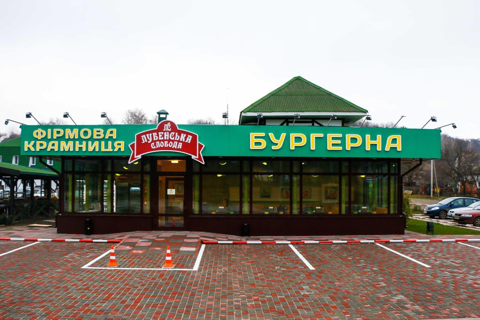 Hotel Lubenska Sloboda Olshanka Buitenkant foto